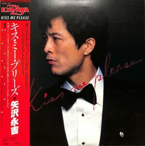 A00590221/LP/矢沢永吉(キャロル)「キス・ミー・プリーズ(1979年・25AH-734)」