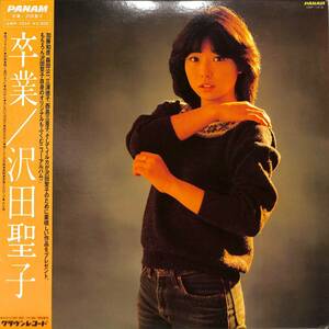 A00585860/LP/沢田聖子「卒業(1982年：GWP-1018)」