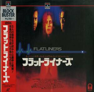 B00158726/LD/ Giulia * donkey -tsu, key fur *sa The - Land [ Flat liner z(1990)]