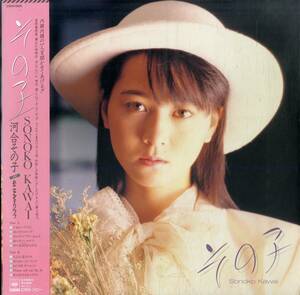 A00567336/LP/河合その子(おニャン子クラブ)「その子(1985年・28AH-1966)」