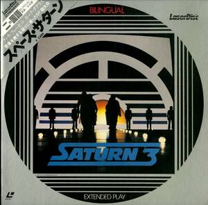 B00163601/LD/カーク・ダグラス / ファラ・フォーセット「スペース・サターン Saturn 3 1980 (1981年・FY503-26MA)」