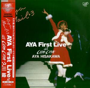 B00171662/LD/久川綾「Aya First Live at Club Citta」