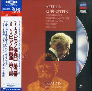 B00165313/LD/アルトゥール・ルービンシュタイン「ベートーヴェン/ピアノ協奏曲第3番」