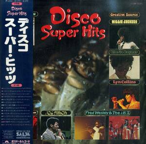 A00581796/LP/V.A.「ディスコ スーパー・ヒッツ」