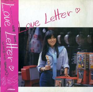 A00587897/LP/岩崎宏美「Love Letter (1982年・SJX-30169・芳野藤丸・土方隆行・伊藤広規・村岡建・山本秀夫etc参加・ソウル・SOUL・シン