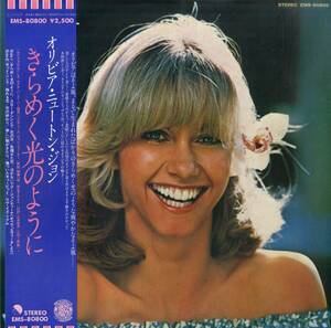 A00588562/LP/オリビア・ニュートン＝ジョン「きらめく光のように / Making A Good Thing Better (1977年・EMS-80800)」