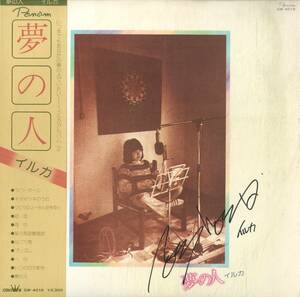 A00589375/LP/イルカ「夢の人 (1975年・GW-4016)」