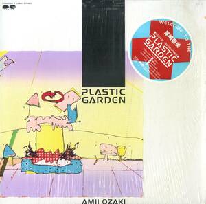 A00568972/LP/尾崎亜美「Plastic Garden (1984年・C28A-0362・エクスペリメンタル)」