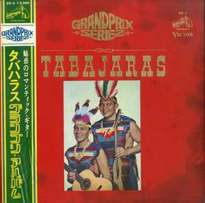 A00576117/LP/ロス・インディオス・タバハラス「タバハラス・グランプリ・アルバム 魅惑のロマンティック・ギター」