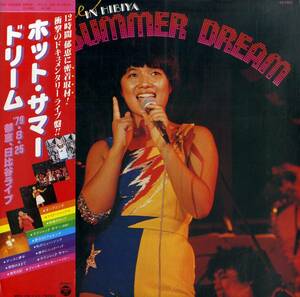 A00577856/LP/榊原郁恵「ホット・サマー・ドリーム 79.8.25 郁恵、日比谷ライブ」