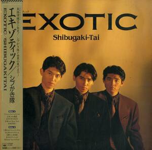 A00581827/LP/シブがき隊(布川敏和・本木雅弘・薬丸裕英)「Exotic (1985年・28AH-1951)」