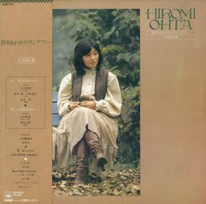 A00582673/LP/太田裕美「背中あわせのランデブー (1977年・25AH-373・吉田拓郎作曲)」