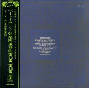 A00583485/LP/ブッシュ弦楽四重奏団「ベートーヴェン：弦楽四重奏曲第12番、第16番」