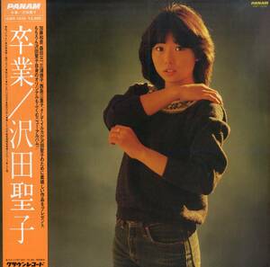 A00590168/LP/沢田聖子「卒業(1982年：GWP-1018)」