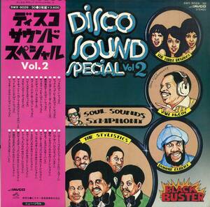 A00573422/LP2枚組/VA「ディスコ・サウンド・スペシャル Vol.2」