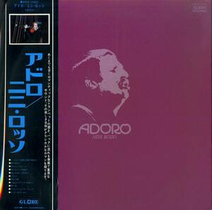A00574852/LP/ニニ・ロッソ(Tp)「アドロ(1973年・SWX-7001・イージーリスニング)」