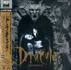 B00176729/LD2枚組/フランシス・フォード・コッポラ(監督)「ドラキュラ Bram Stokers Dracula (Widescreen) (SRLP-5041～2)」