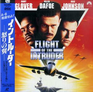 B00179292/LD/ダニー・クローバー「イントルーダー-怒りの翼-（1990）」