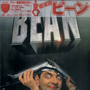 B00161483/LD/ low one * marks gold son[ theater version bean Bean The Movie 1997 (1998 year *ASLY-1280)]