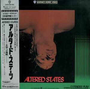 B00161764/LD/ウィリアム・ハート「アルタード・ステーツ-未知への挑戦- Altered States 1980 (1986年・08JL-61076)」