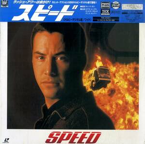 B00162451/LD/キアヌ・リーブス「スピード Speedドルビーデジタル版 (Widescreen) (1997年・PILF-2376)」