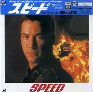 B00170542/LD/キアヌ・リーブス「スピード Speedドルビーデジタル版 (Widescreen) (1997年・PILF-2376)」