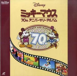 B00170705/LD/「ミッキーマウス / 70th アニバーサリーアルバム / Walt Disney Home Video 1998年」