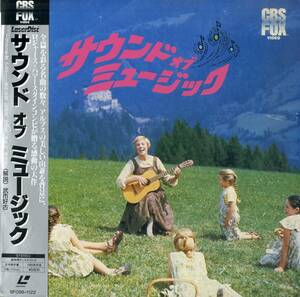 B00171052/LD2 sheets set / Jeury -* Andrew s[ sound *ob* music The Sound of Music 1965 (1986 year *SF098-1122)]