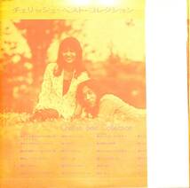 A00576548/LP2枚組/チェリッシュ「ベスト・コレクション(1972年・SF-5005～6)」_画像3