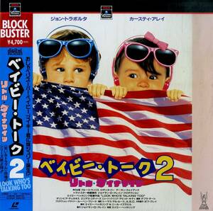 B00179780/LD/ジョン・トラボルタ「ベイビー・トーク2 リトル・ダイナマイツ(1990)」