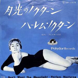 C00191962/EP/モダン・プレイボーイズ「月光のノクターン/ハーレム・ノクターン（1964年：DP-1303）」