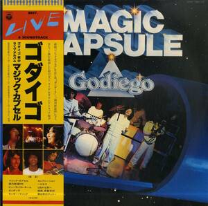 A00575376/LP2枚組/ゴダイゴ「マジック・カプセル（1979年：YZ-5001/2）初ライブアルバム」