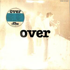 A00589112/LP/オフコース(小田和正)「Over (1981年・ETP-90150 小田和正・鈴木康博・清水仁・大間ジロー・松尾一彦)」