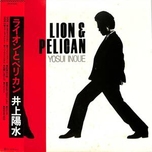 A00588690/LP/井上陽水「ライオンとペリカン(1983年：28K-45)」