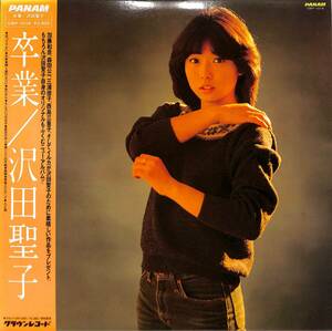 A00584911/LP/沢田聖子「卒業(1982年：GWP-1018)」