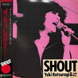A00588154/LP/葛城ユキ & ソルティ・ドッグ「Shout（1981年：RL-3010）」