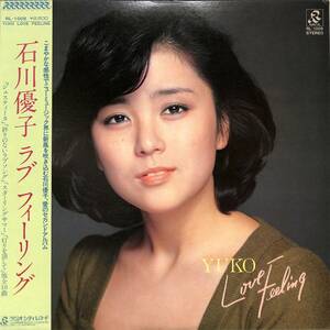 A00573314/LP/石川優子「Love Feeling (1980年・RL-1005)」