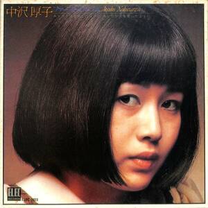 A00588030/LP/中沢厚子「ファースト・アルバム(ELEC-2023)」