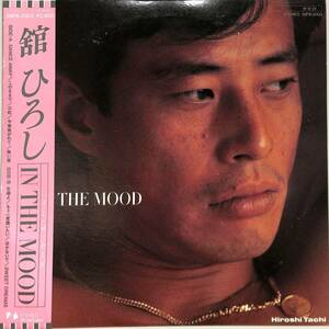 A00588671/LP/舘ひろし(クールスR.C.)「イン・ザ・ムード(1984年・AOR・ライトメロウ・バラード)」