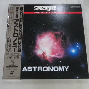 B00156319/*LD1 sheets set box /[ cosmos large various subjects Astro flea -/ Space disk Special Edition ]
