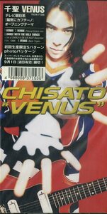 E00006414/3インチCD/CHISATO (千聖・PENICILLIN・ペニシリン・CRACK6)「Venus / Dance With The Wild Things (Live version) (1997年・T