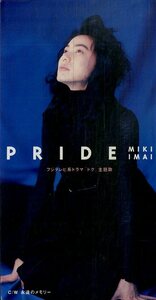 E00006385/3インチCD/今井美樹「Pride/永遠のメモリー」