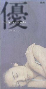 E00006389/3 дюймовый CD/ Kudo Shizuka [ super / luna - месяц. женщина бог -]