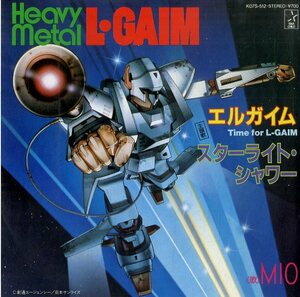 C00165217/EP/Mio「重戦機エルガイム：エルガイム-Time for L-Gaim-/スターライト・シャワー」