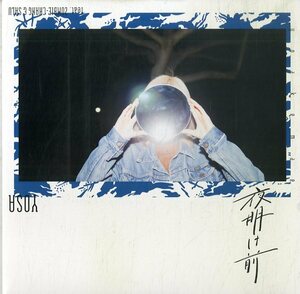 C00155509/EP/YOSA(ヨサ)「夜明け前 feat. Zombie-Chang & Salu (2016年・OMKU-002・大沢伸一REMIX有)」