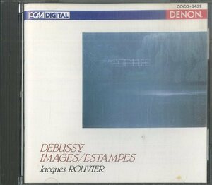 D00128979/CD/ジャック・ルヴィエ「ドビュッシー/ピアノ作品全集-4」