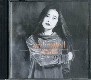 D00141753/CD/工藤静香「Unlimited」