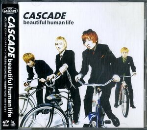 D00153200/CD/Cascade「Beautiful Human Life」