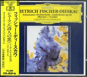 D00156318/CD/クリストフ・エッシェンバッハ「シューマン：詩人の恋」