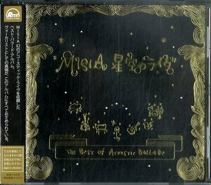 D00152535/CD/MISIA「星空のライヴ」